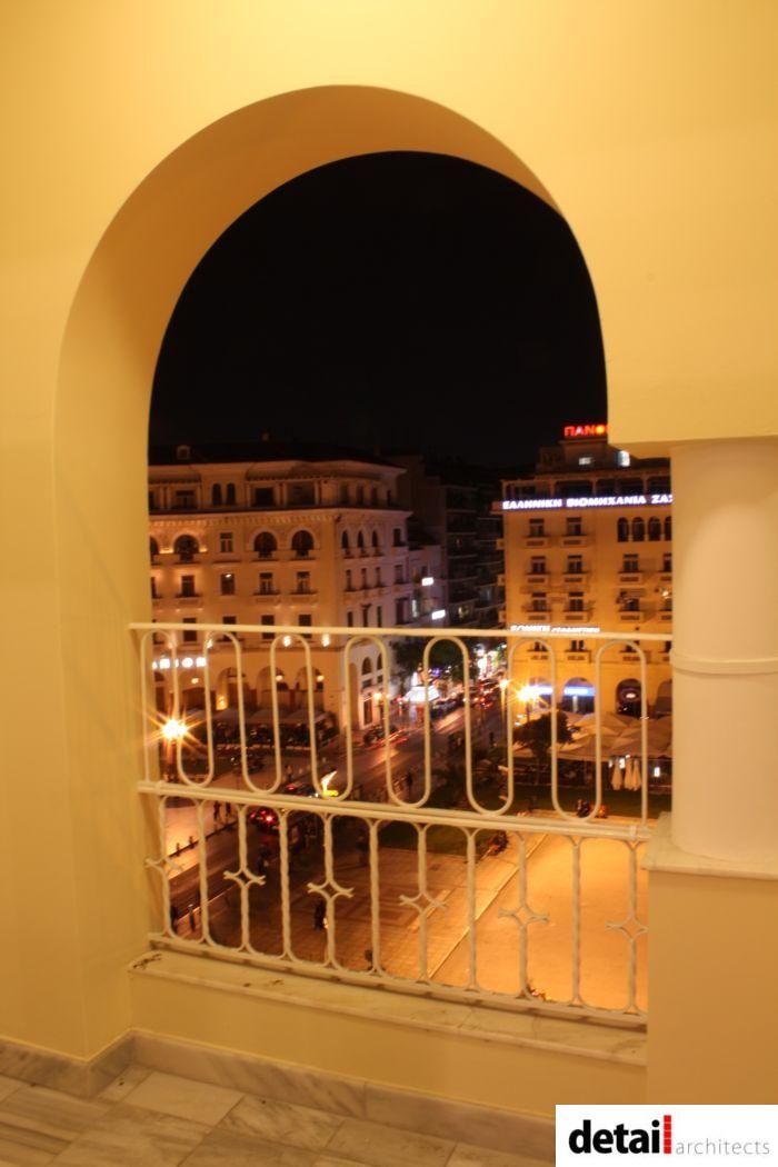 Aristotelous Square Residence